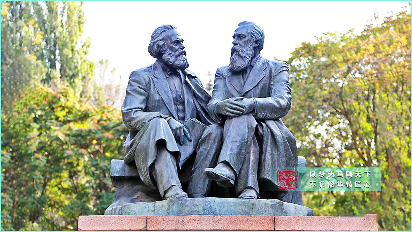 馬克思恩格斯人物銅雕像,學院展館藝術區銅雕,人物銅雕定制廠家